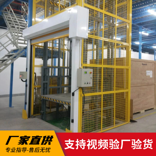 如东3吨室内升降货梯安装