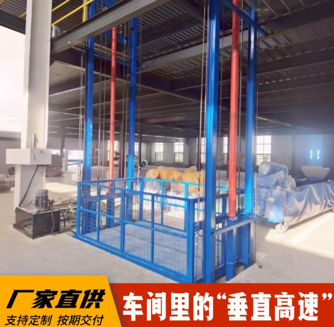 如东4吨二层升降货梯安装